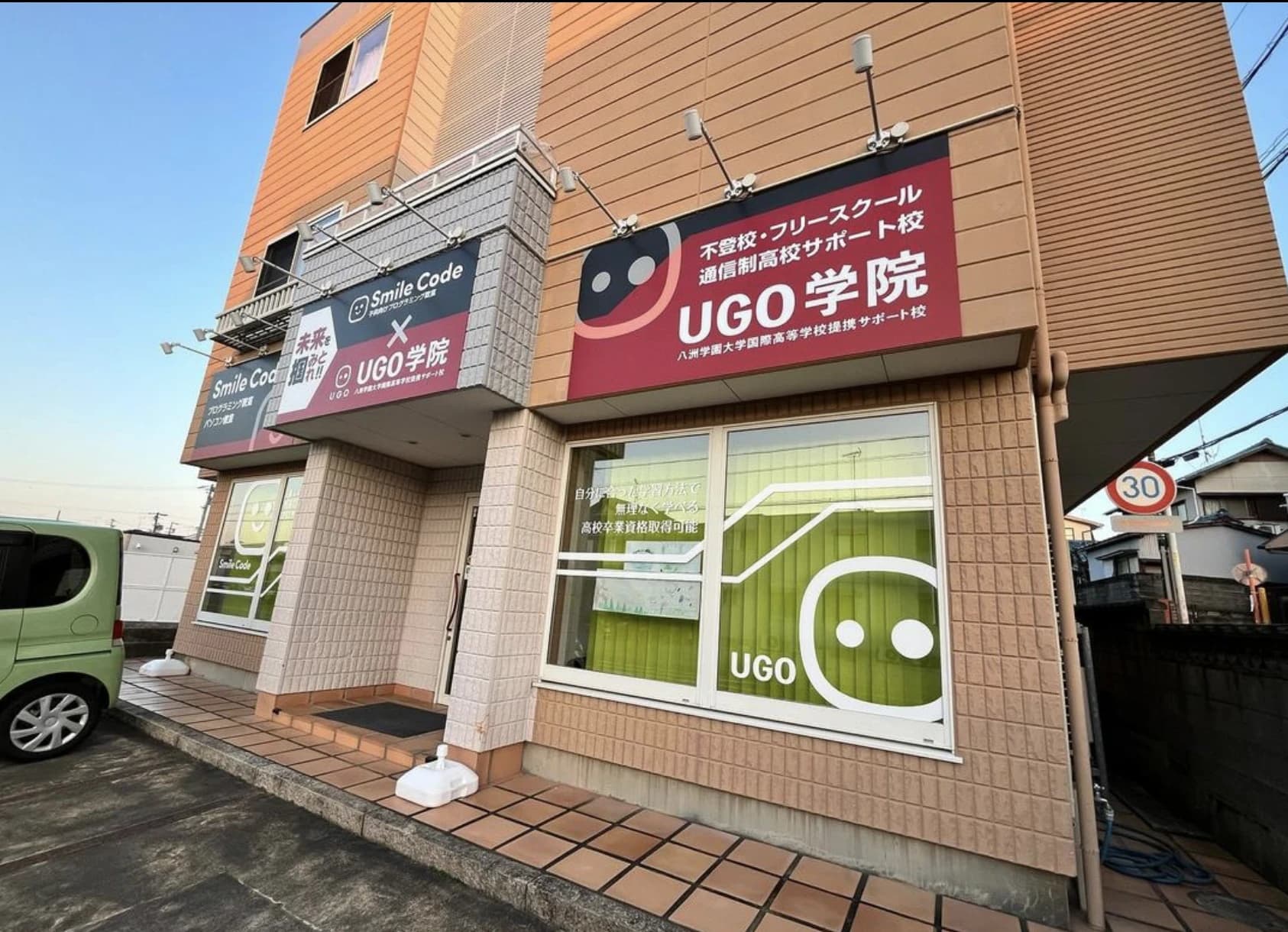 SmileCode 湖西鷲津みのわ通り店 画像 44