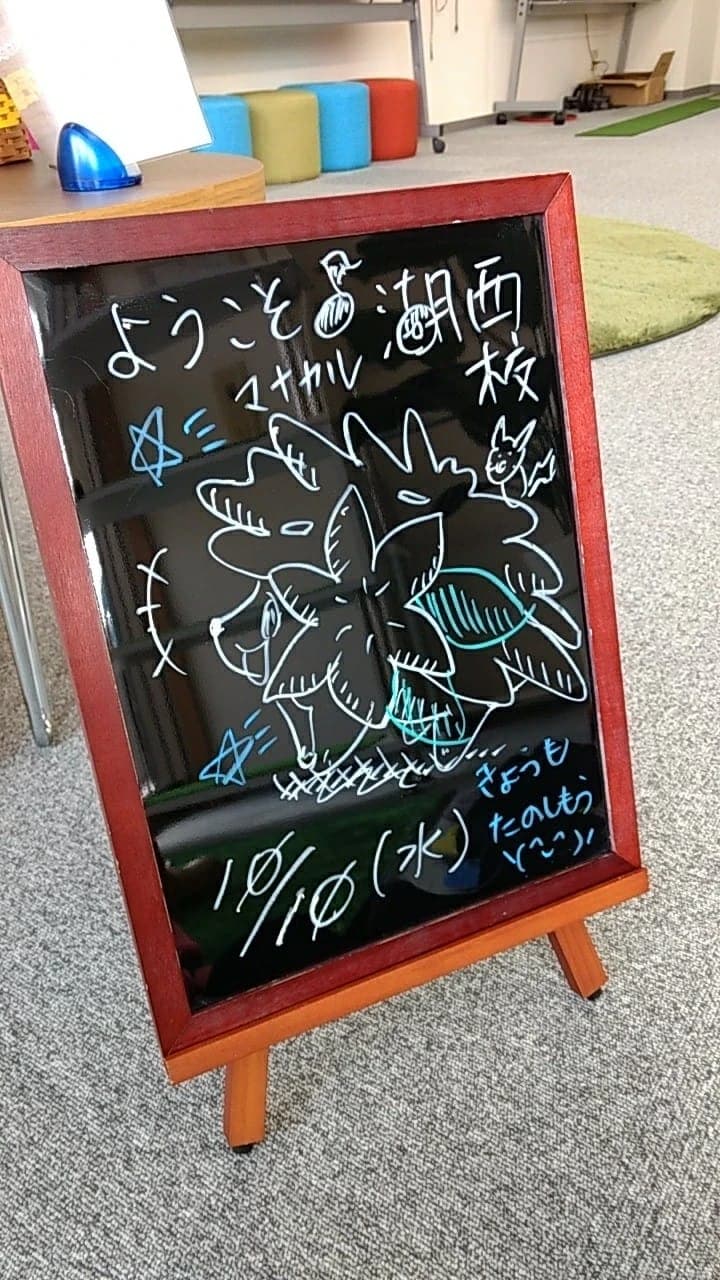 SmileCode 湖西鷲津みのわ通り店 画像 44