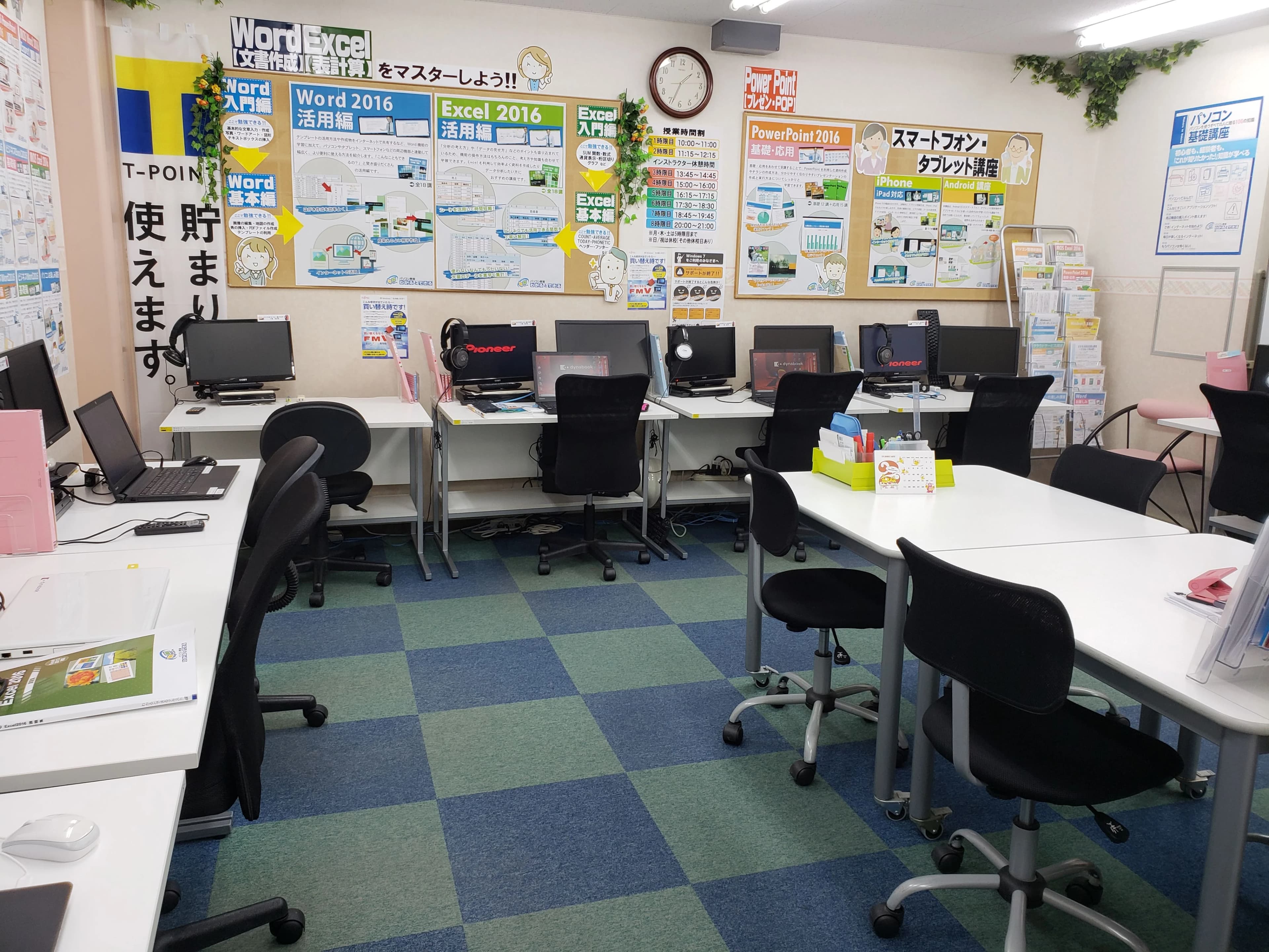 パソコン教室わかるとできる すみや流通どおり校のサムネイル画像 5