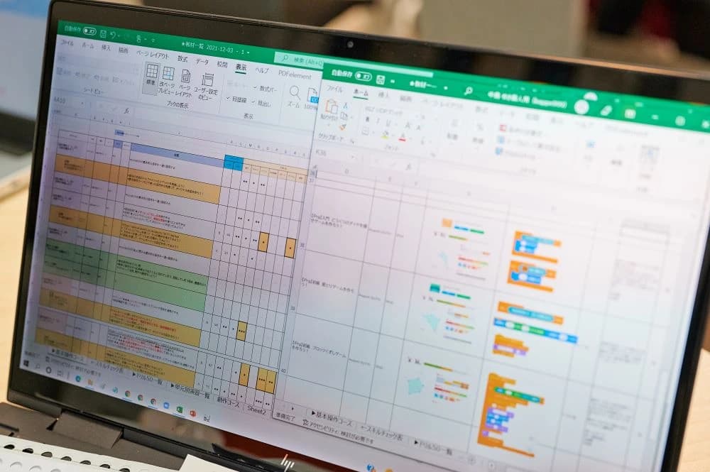 IT自由研究室（西八王子校）のメイン画像