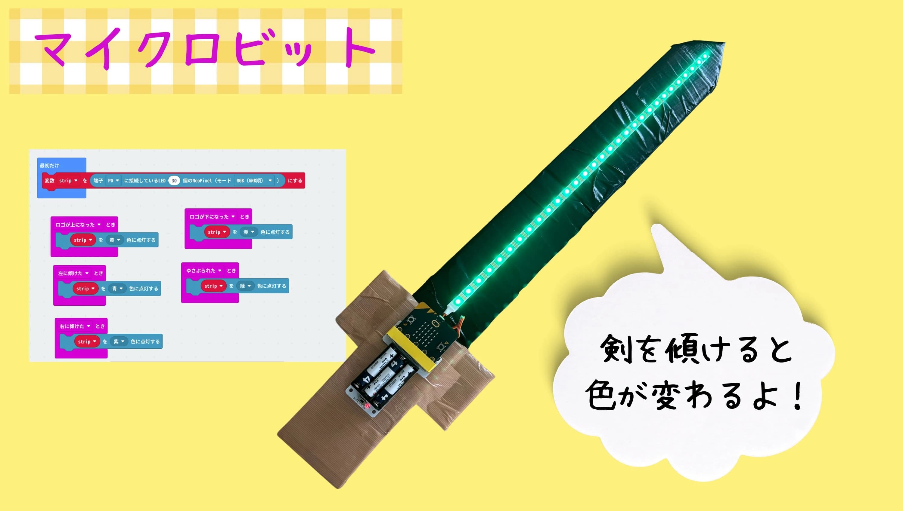 LeLu Kids 東伏見・保谷のサムネイル画像 3