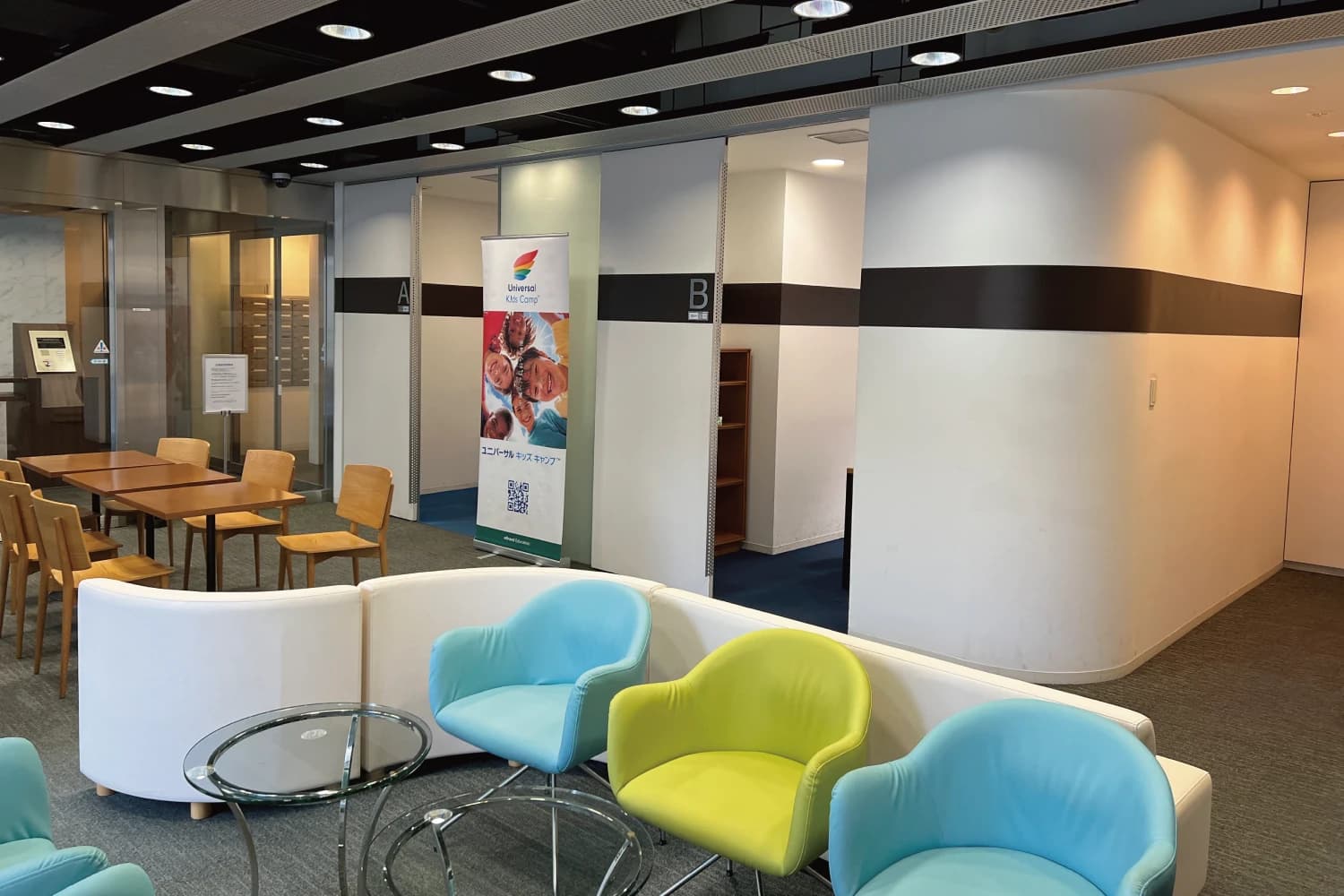 ユニバーサル キッズ キャンプ 日本橋室町（三越前）教室のサムネイル画像 5