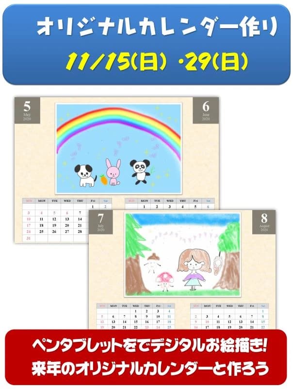 ナレッジ・プログラミングスクール本校のメイン画像