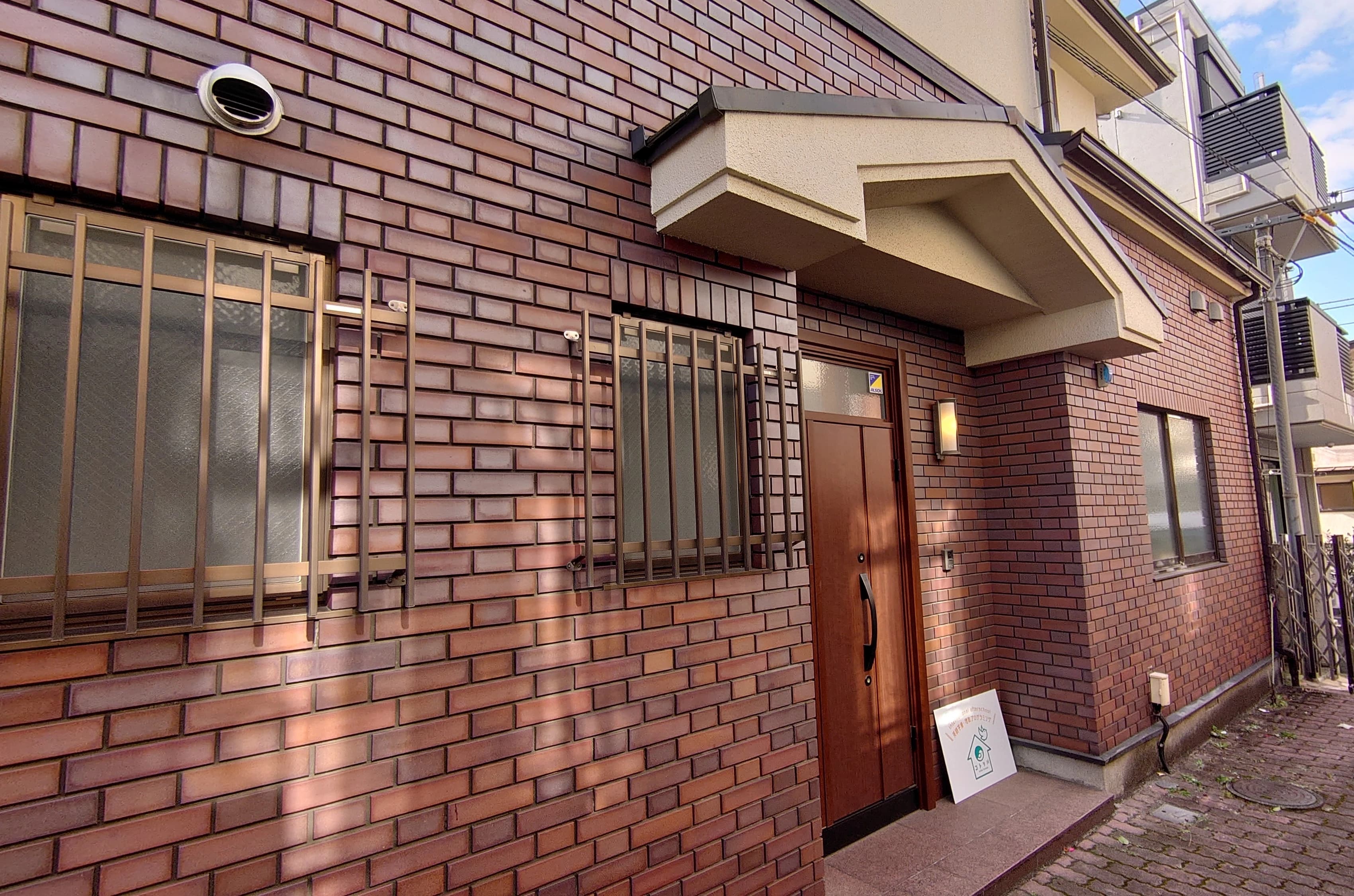 インターナショナル・アフタースクール コトリバ 駒沢校のサムネイル画像 3