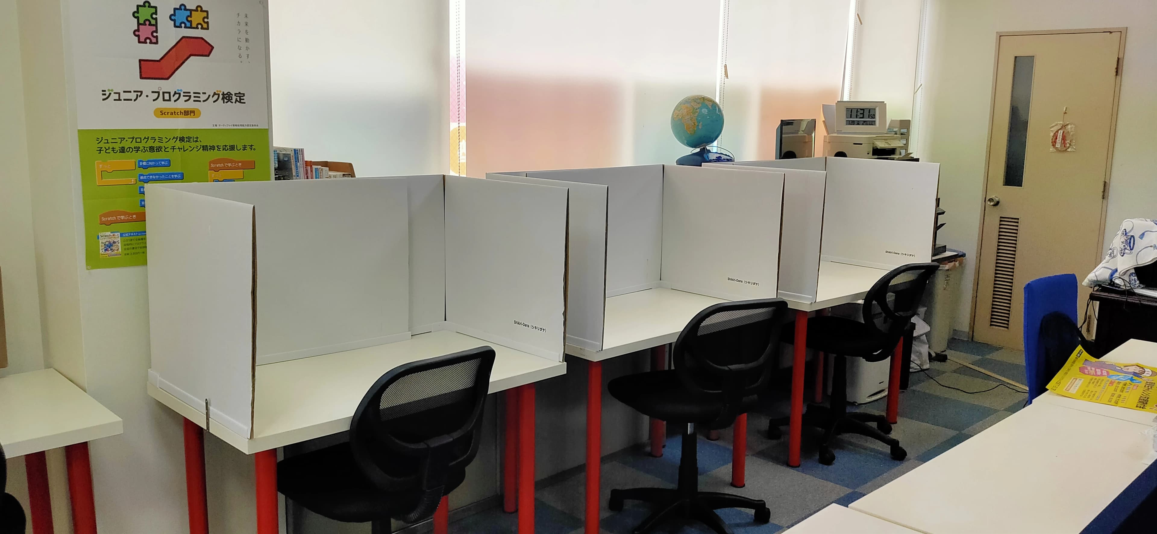 bitsアカデミーのサムネイル画像 3