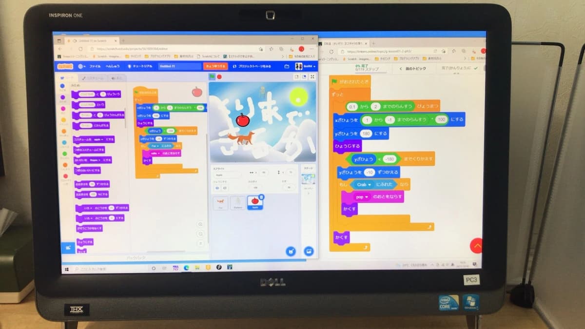 サムネイル画像 5