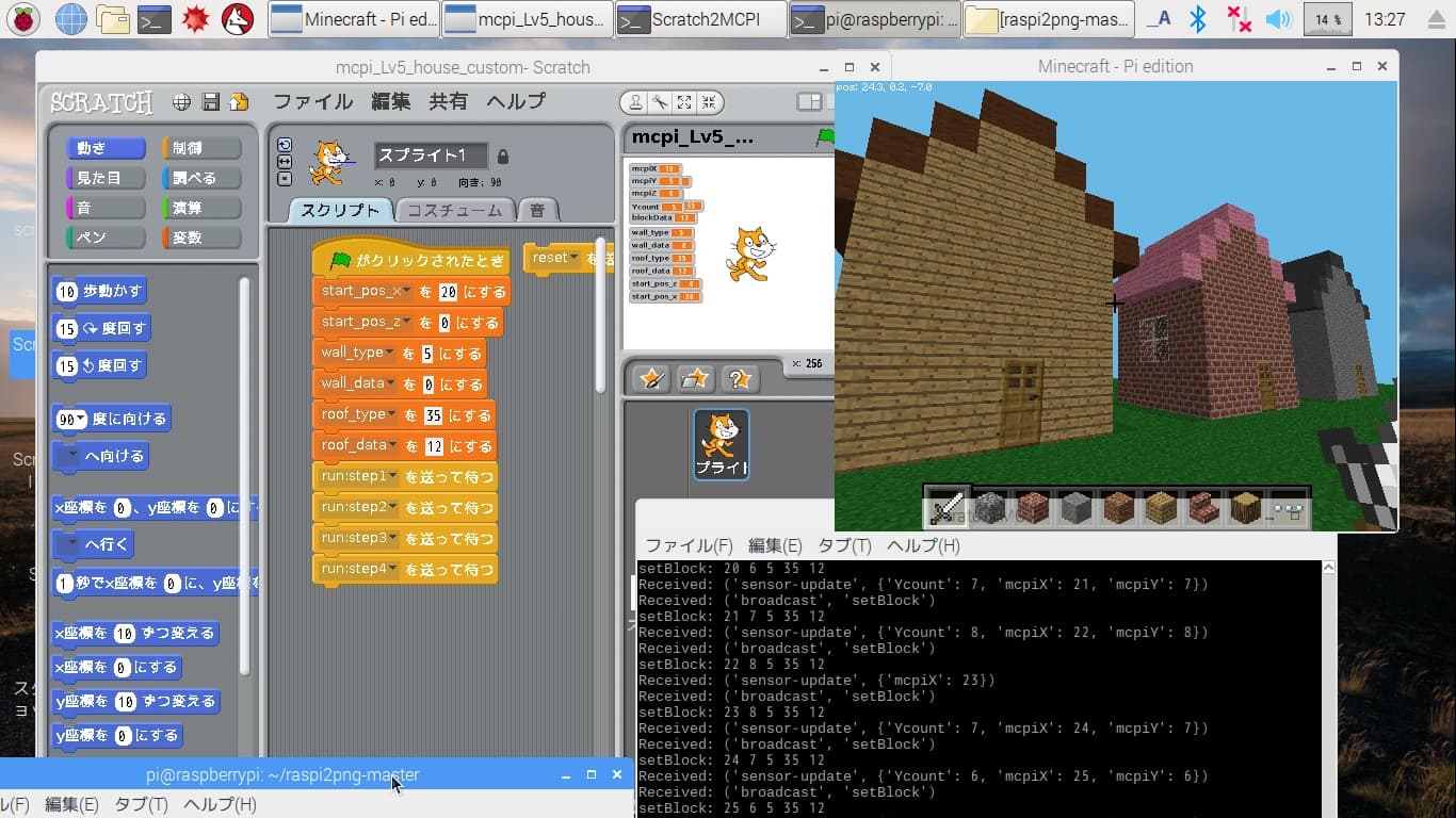 nanofun academy 千歳烏山校のサムネイル画像 2