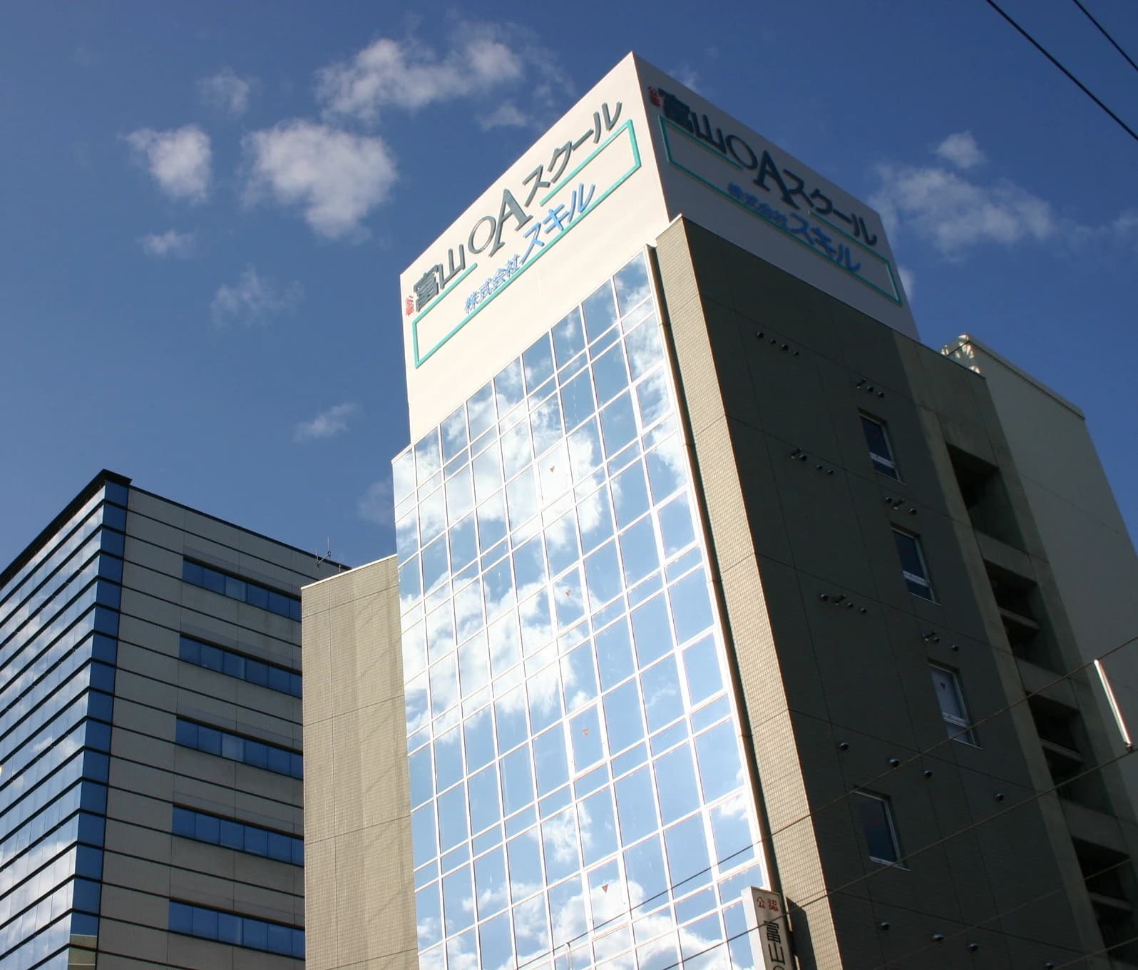 富山OAスクール 本校のサムネイル画像 2