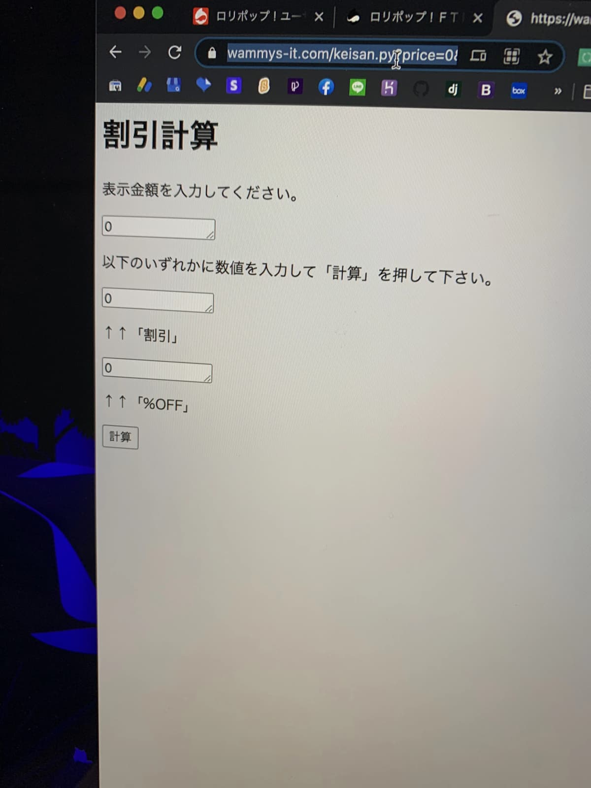 サムネイル画像 6