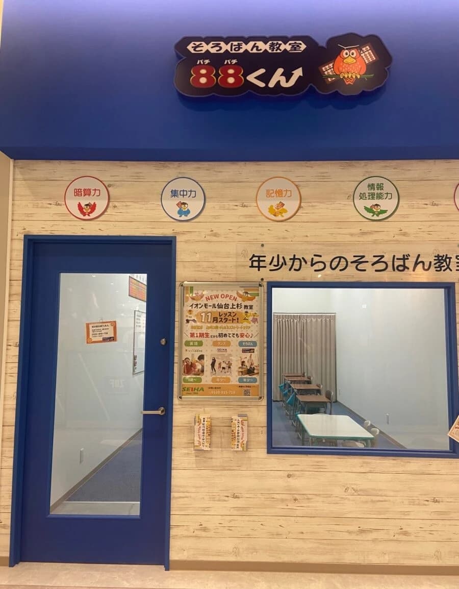 サムネイル画像 3