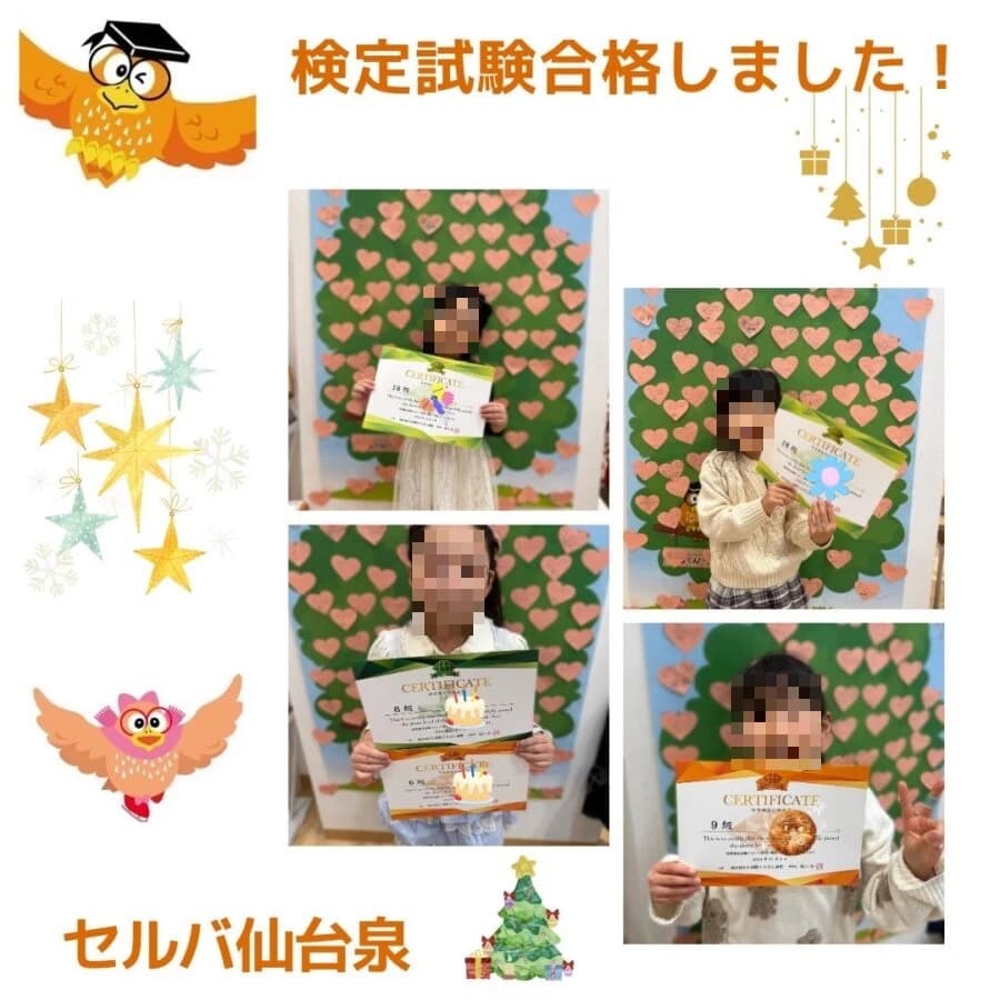 サムネイル画像 6