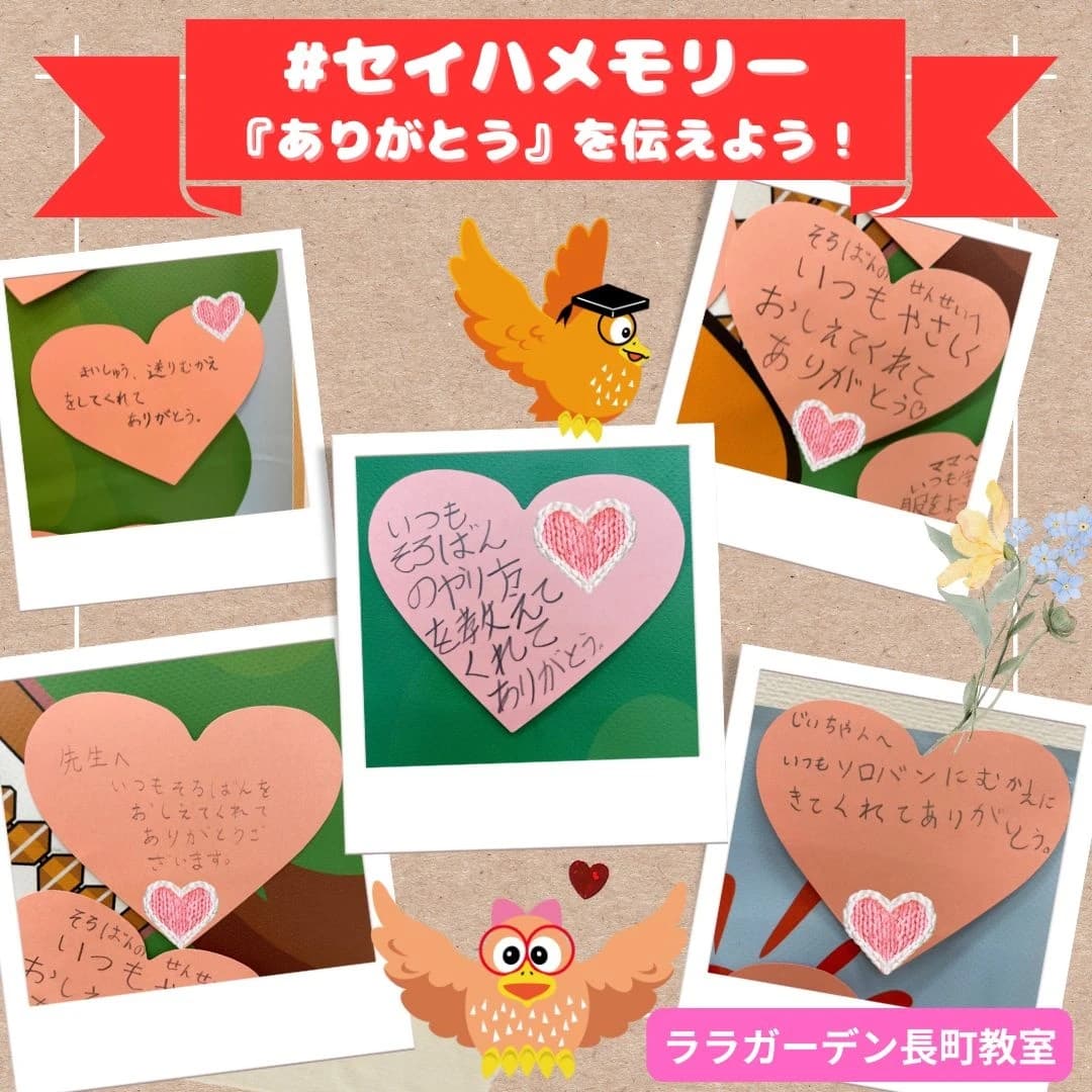 サムネイル画像 6