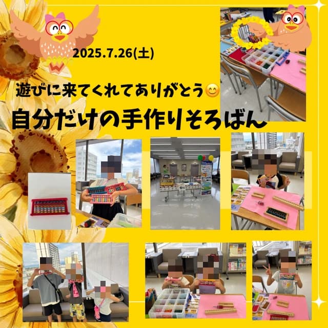 サムネイル画像 3