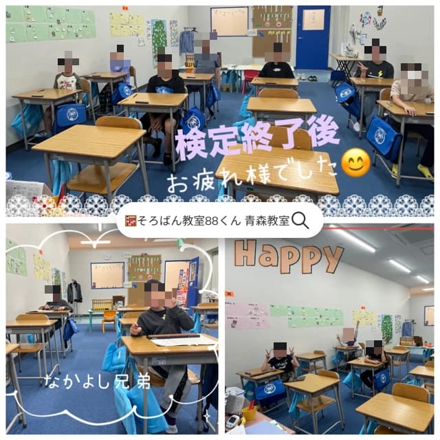 サムネイル画像 6