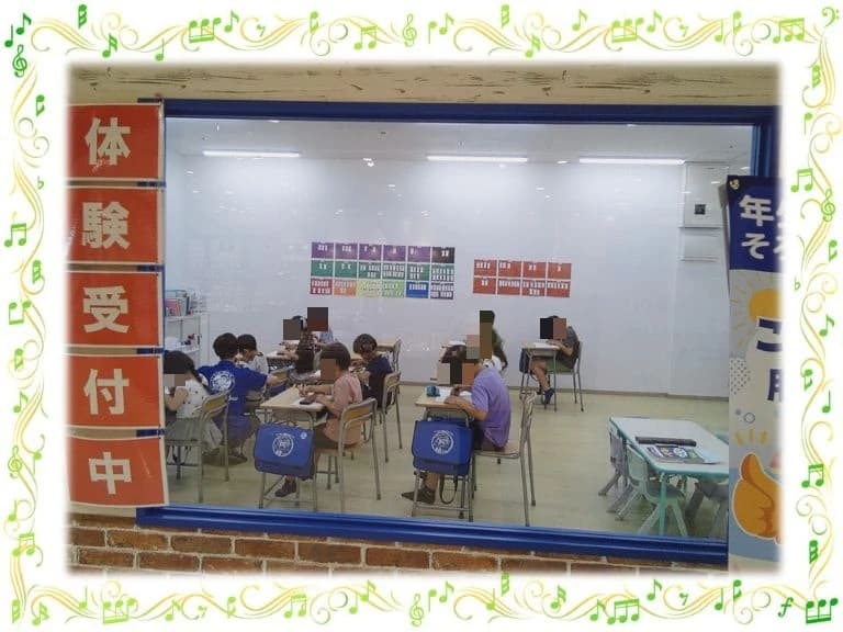 そろばん教室88くん モリタウンのサムネイル画像 3