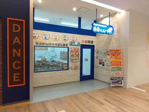 そろばん教室88くん 有明ガーデンのサムネイル画像 3