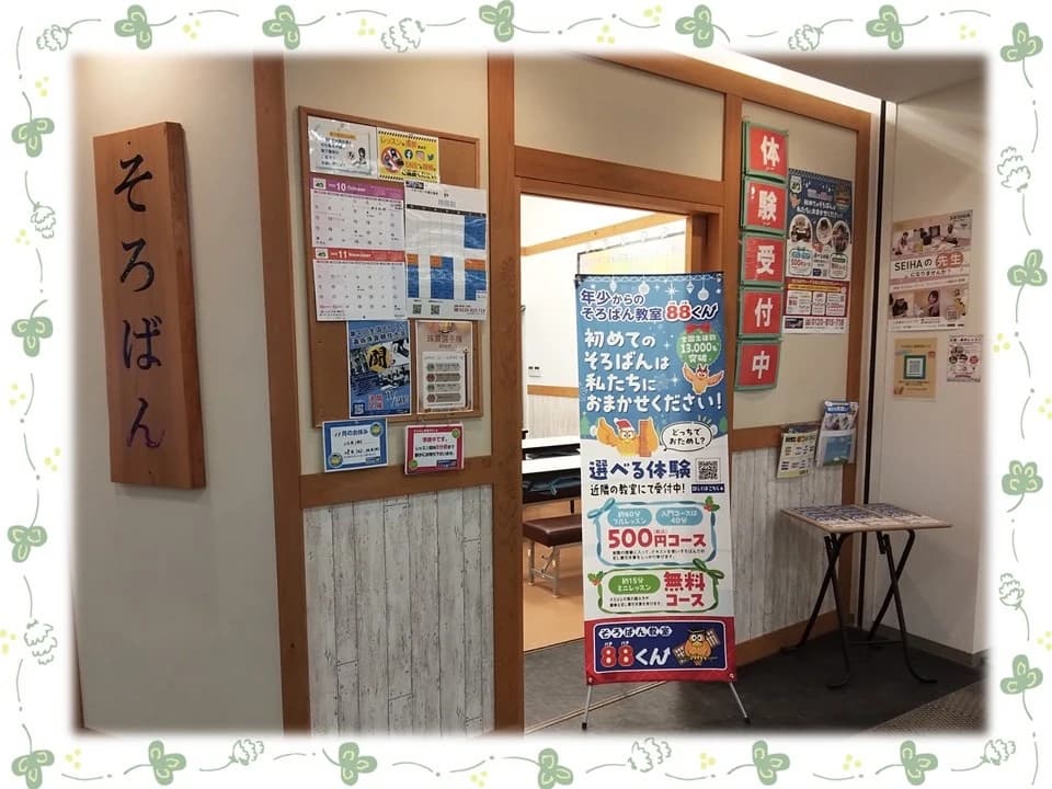 サムネイル画像 3