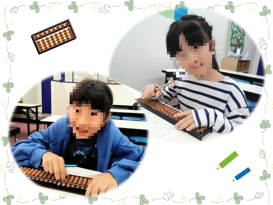 そろばん教室88くん イトーヨーカドー東村山のサムネイル画像 3