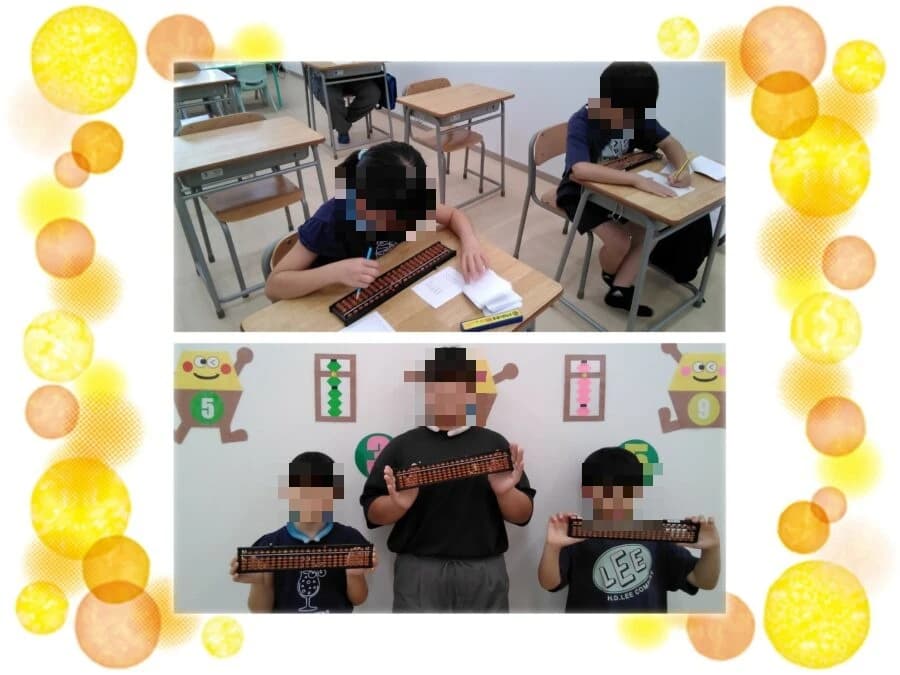 そろばん教室88くん ビエラ蒔田のメイン画像