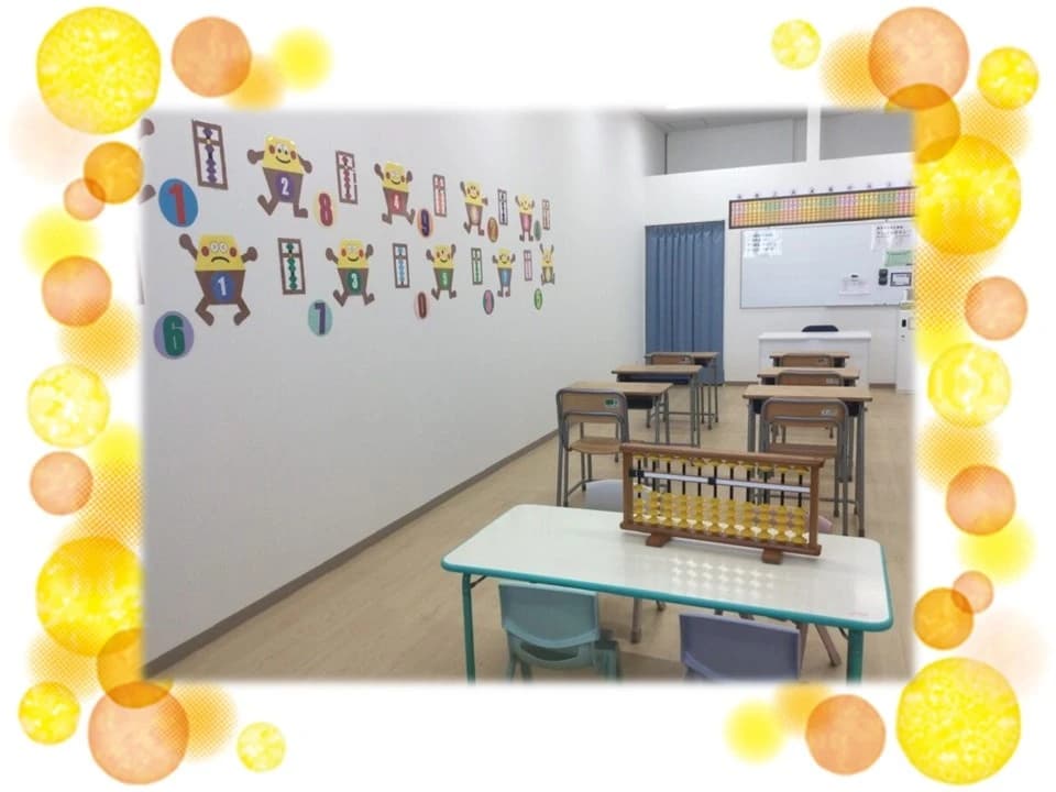 そろばん教室88くん ビエラ蒔田のサムネイル画像 2