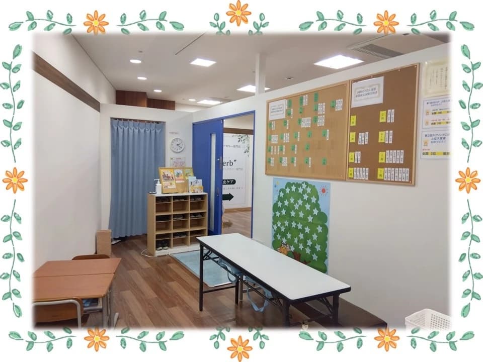 そろばん教室88くん 西武入間ぺぺのサムネイル画像 4