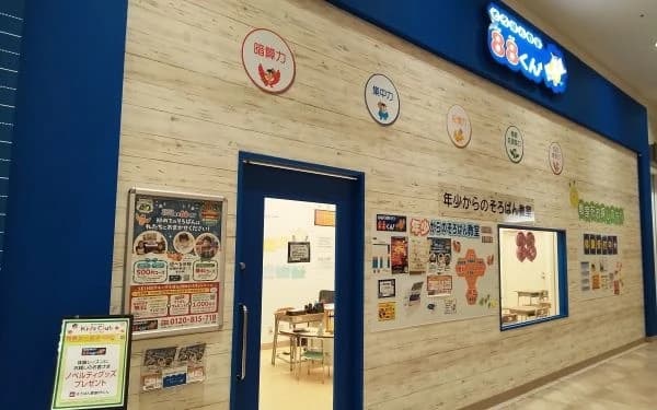 サムネイル画像 3