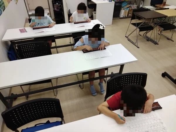 そろばん教室88くん イオンモール船橋のメイン画像