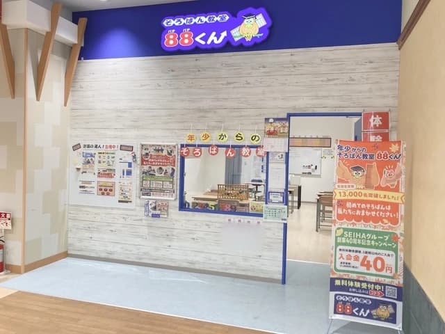 サムネイル画像 5