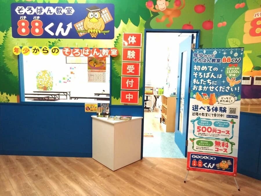 サムネイル画像 6