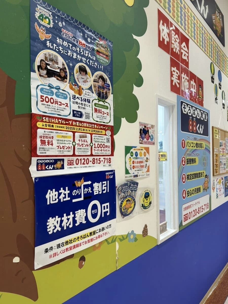 サムネイル画像 3