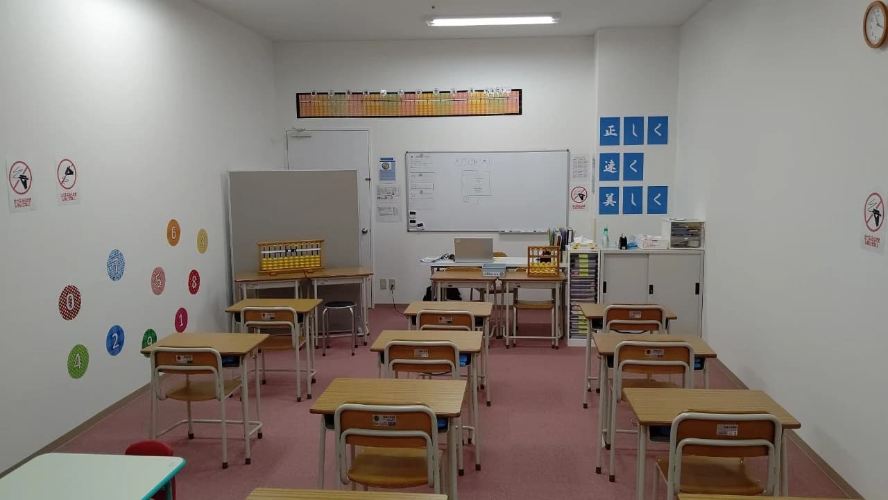 そろばん教室88くん イオン春日井のメイン画像