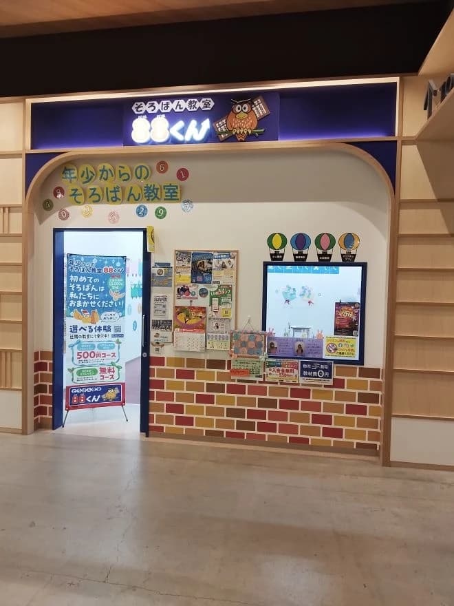 サムネイル画像 3