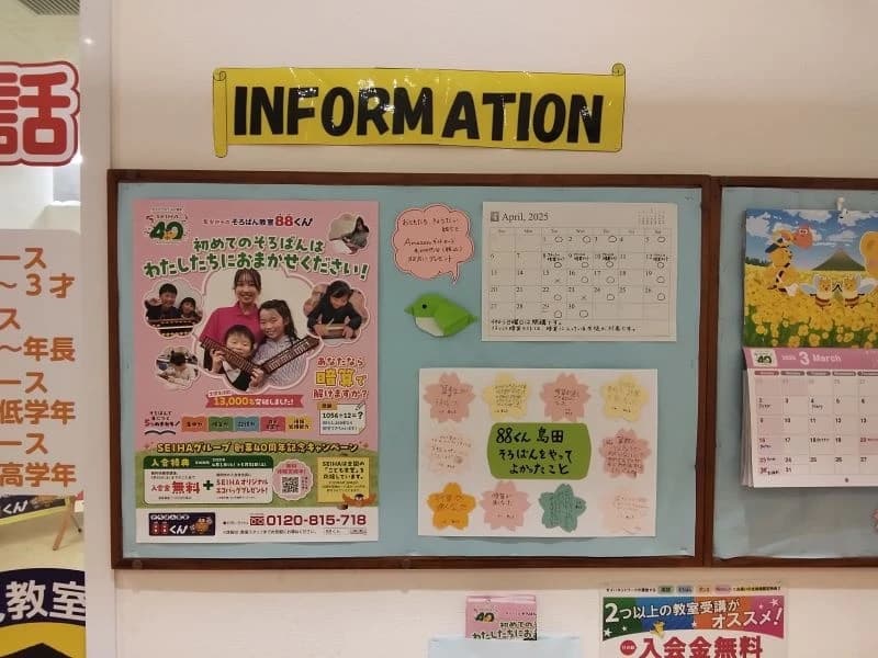 サムネイル画像 3