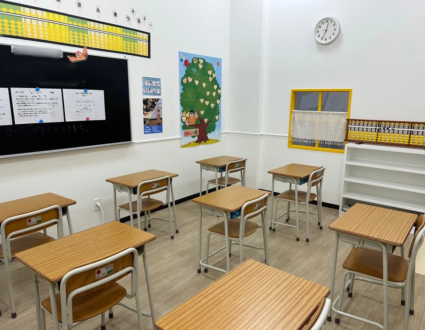 そろばん教室88くん イオン小郡のサムネイル画像 2