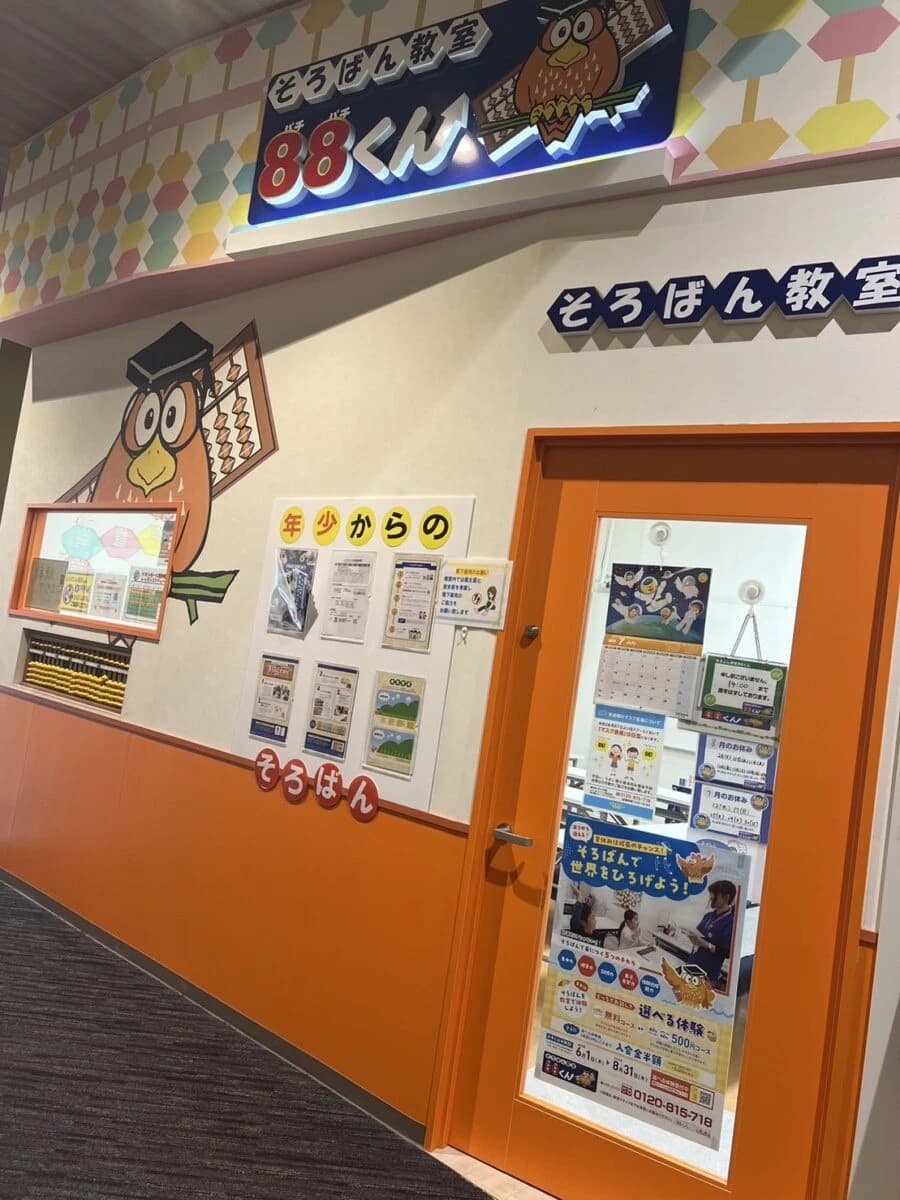 サムネイル画像 3