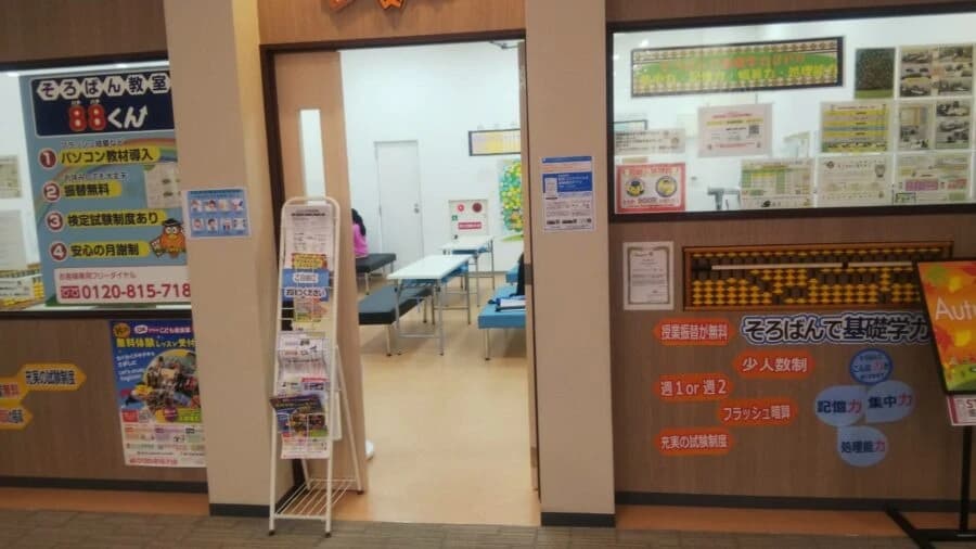 サムネイル画像 3