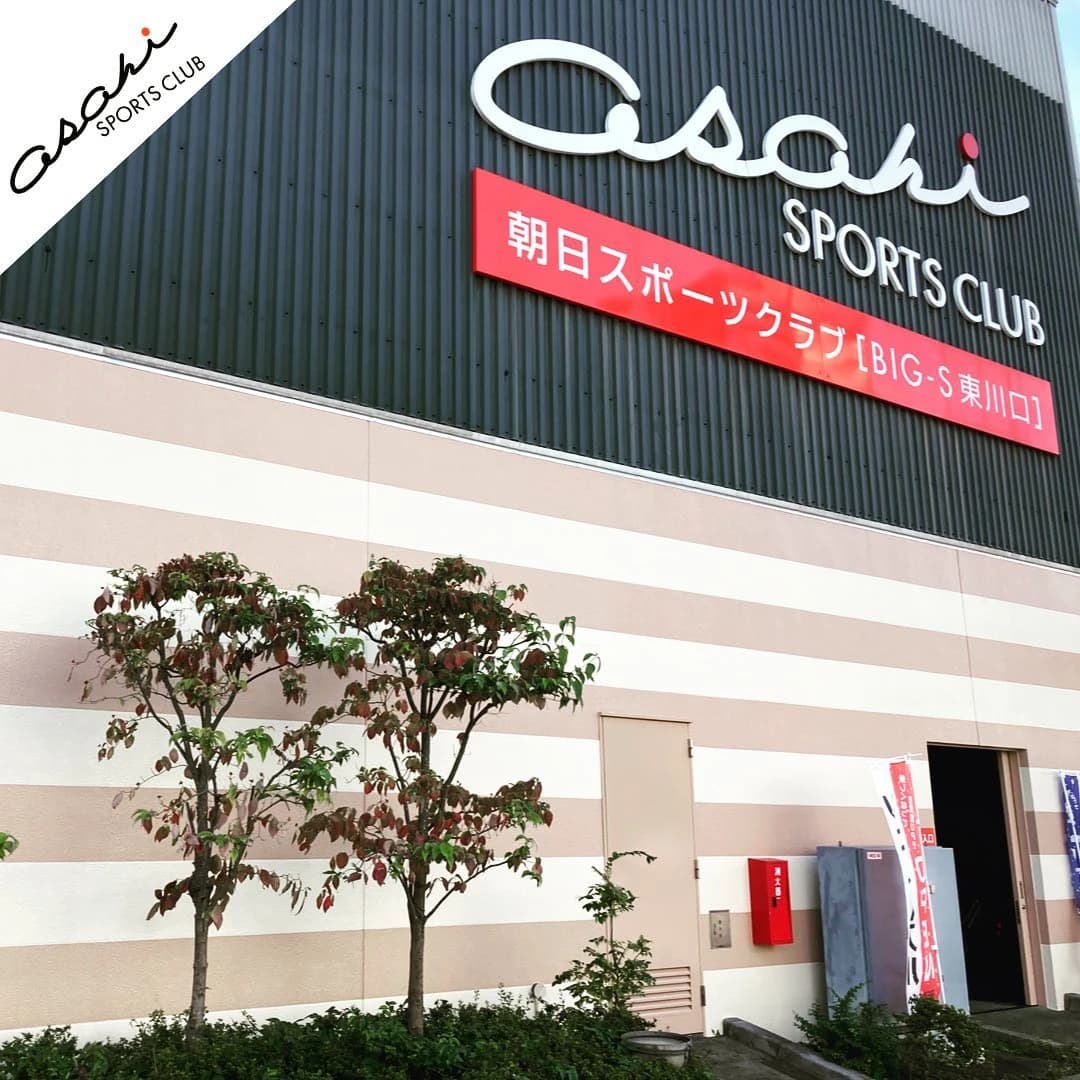 朝日スポーツクラブ サッカー BIG-S東川口 画像 29