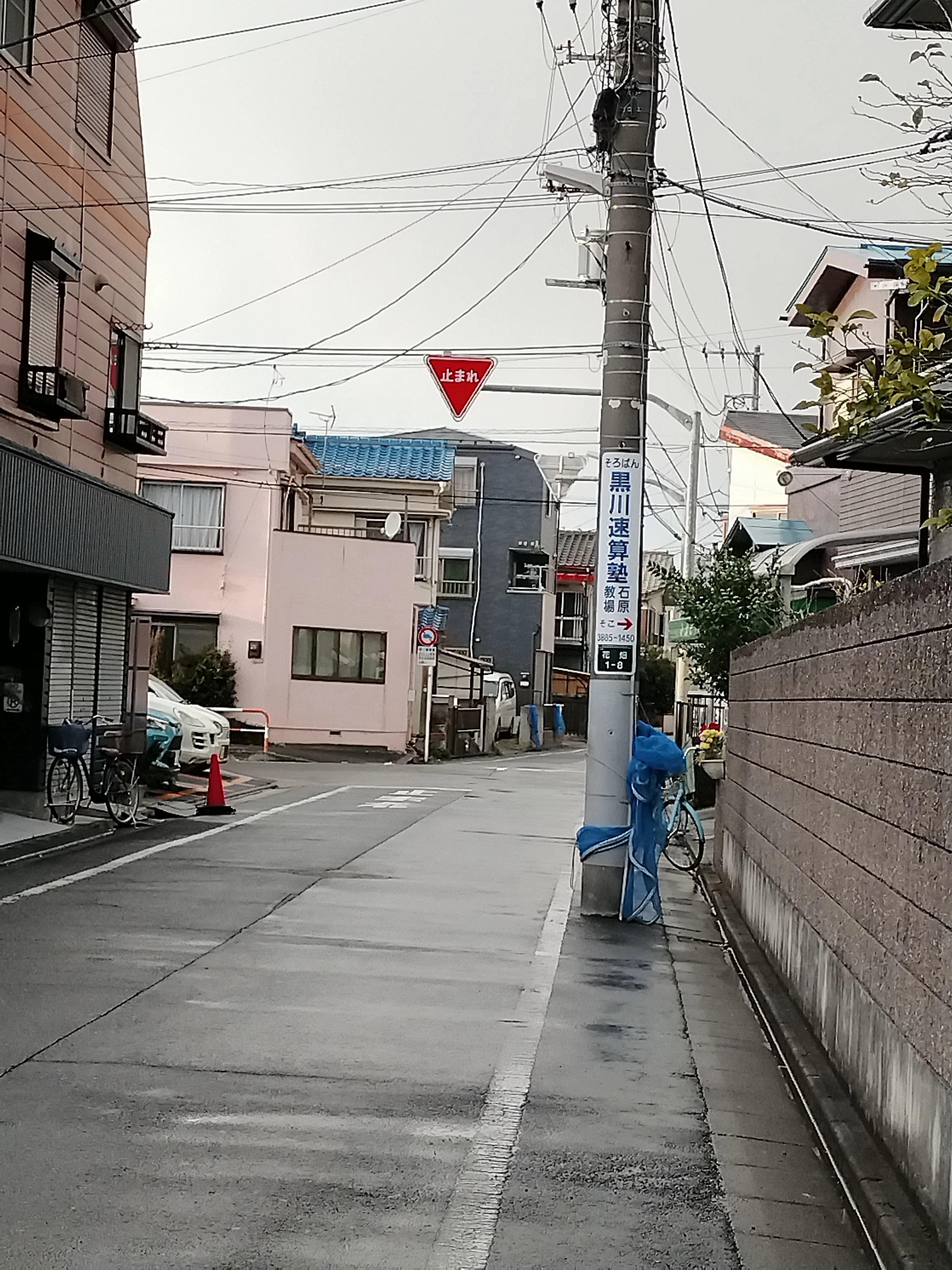 黒川速算塾石原教場 画像 22