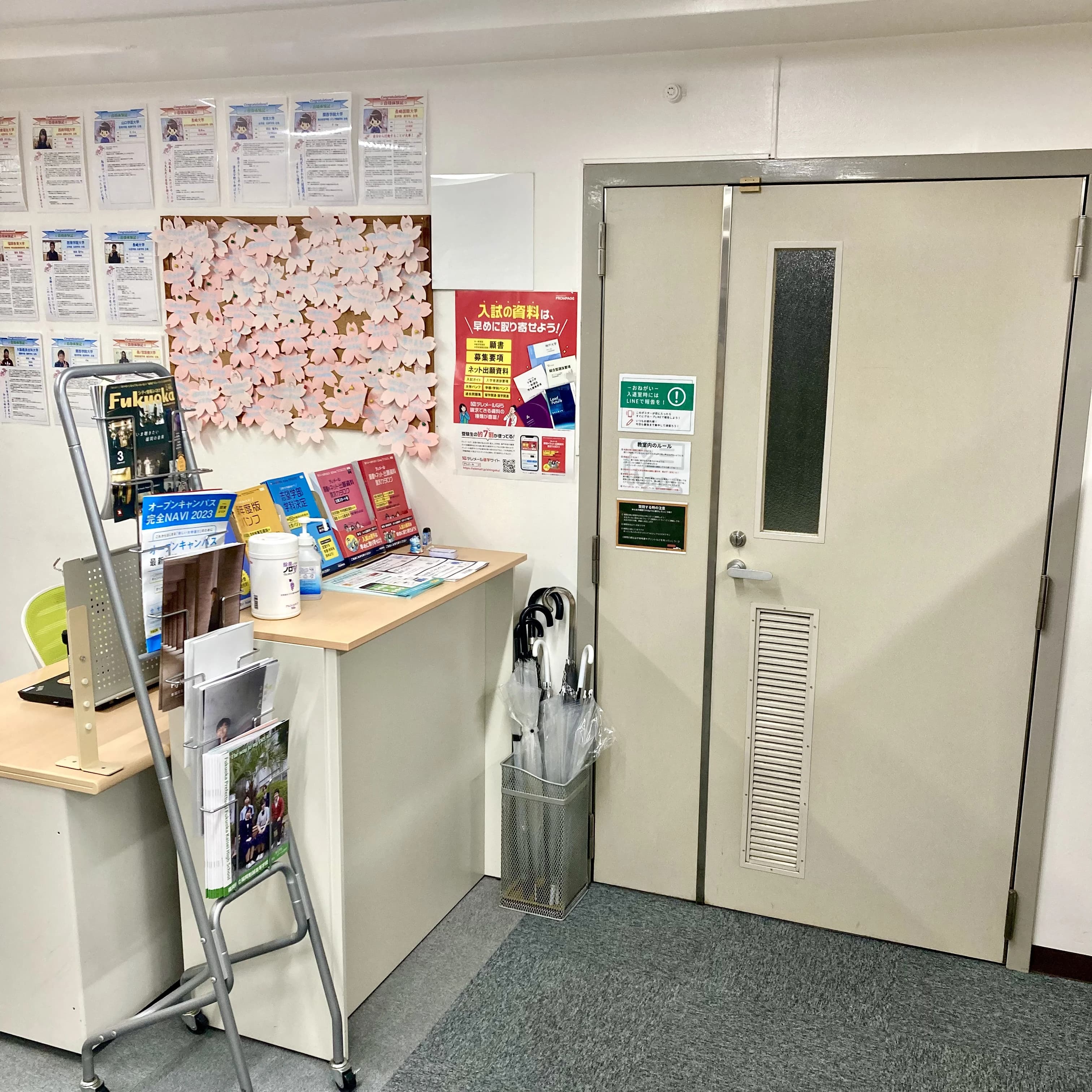 合格メソッドWITH博多駅前校のサムネイル画像 3