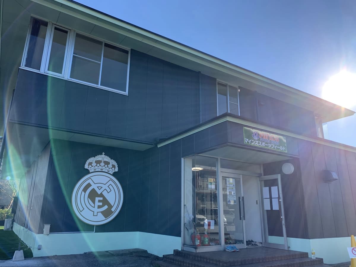 ドリ塾 サッカー 袖ヶ浦校のサムネイル画像 5