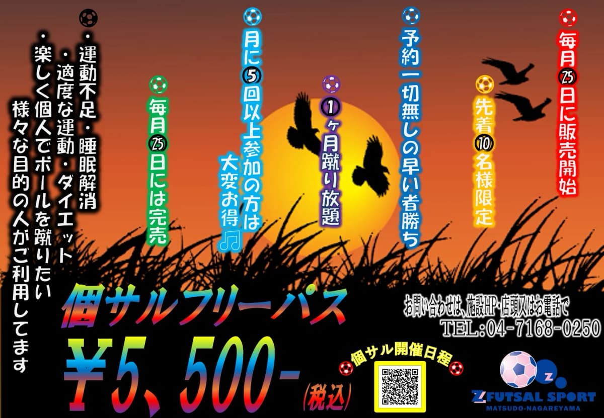 サムネイル画像 4