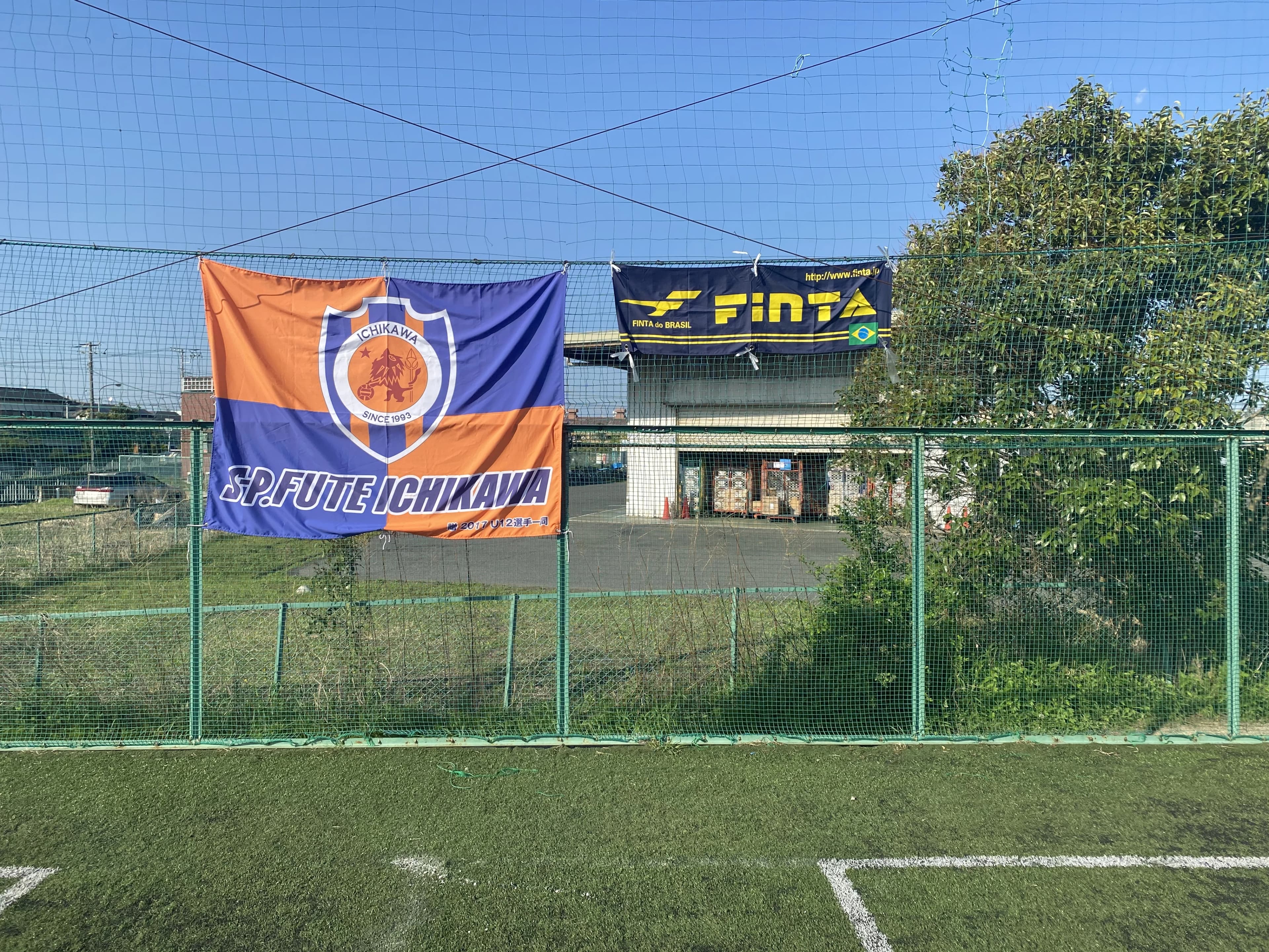 フッチスポーツクラブ 柏井町教室のサムネイル画像 4