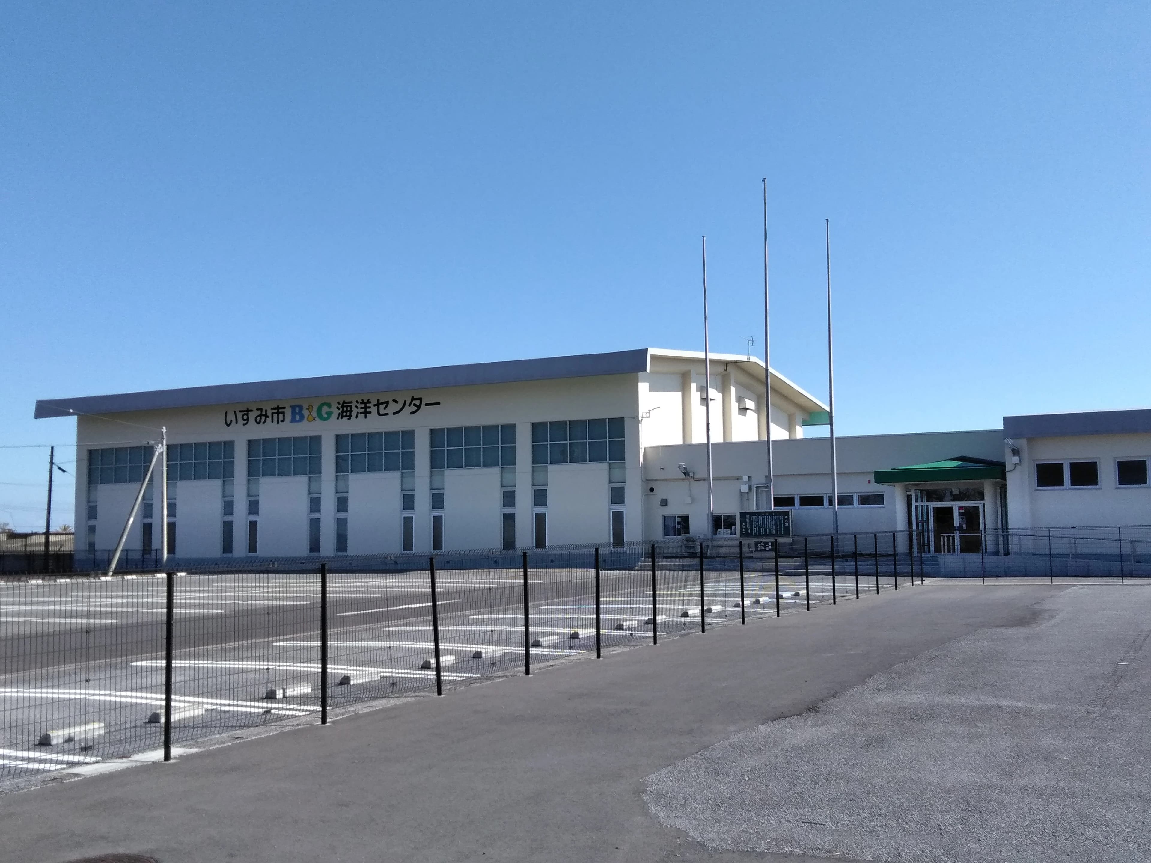 Football Club Isumi Futuro(イスミ　フトゥーロ) 岬B&G海洋センターのメイン画像