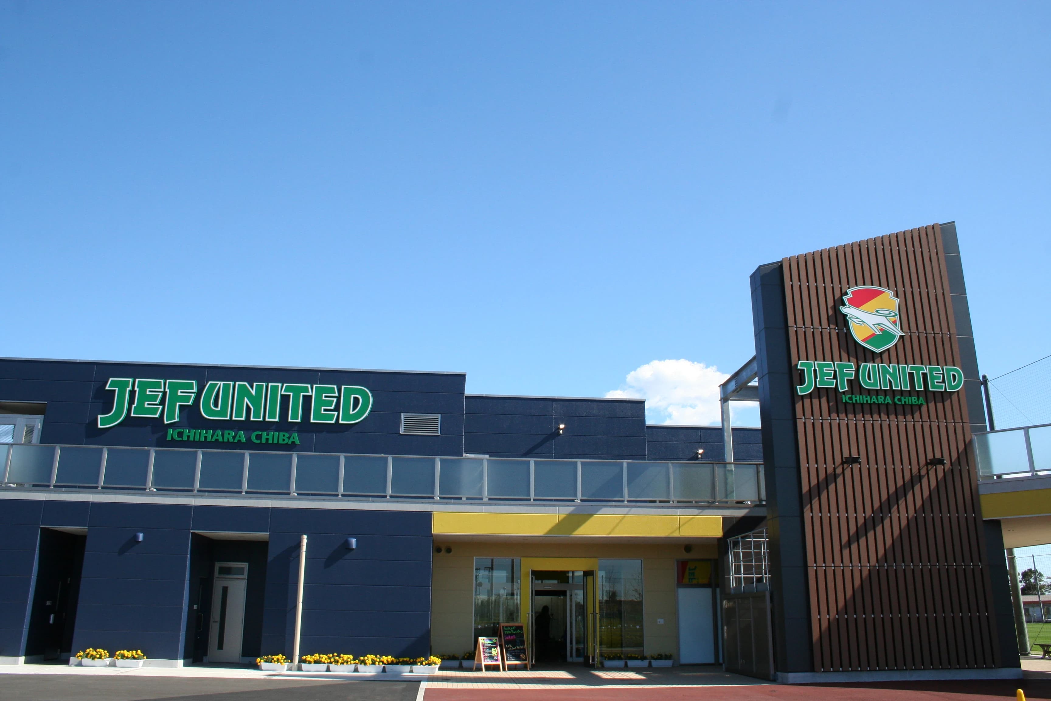 ジェフユナイテッド市原・千葉 ガールズスクール千葉のメイン画像