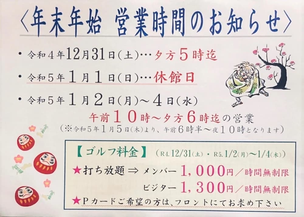 Feliz(フェリース)futebol clube 桜の牧スポーツセンター 画像 47