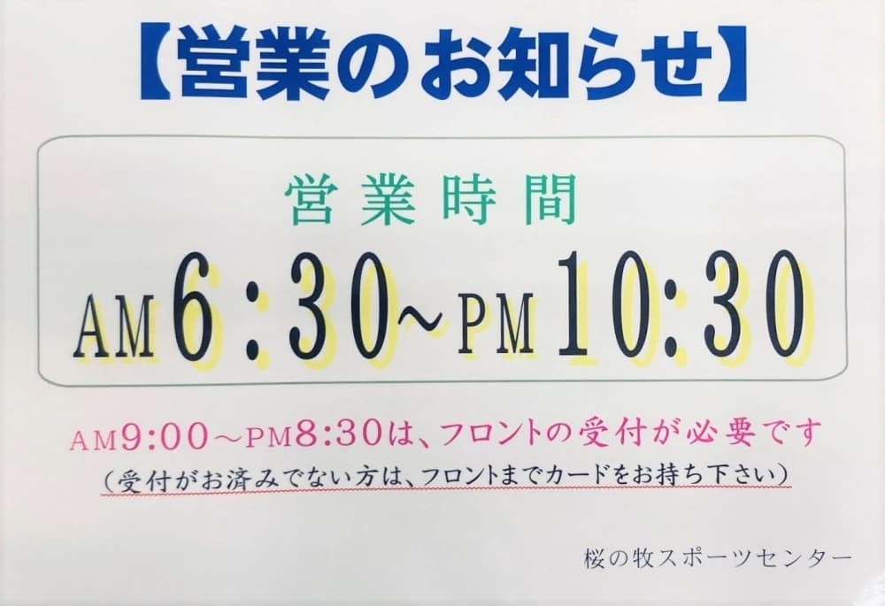 Feliz(フェリース)futebol clube 桜の牧スポーツセンター 画像 52