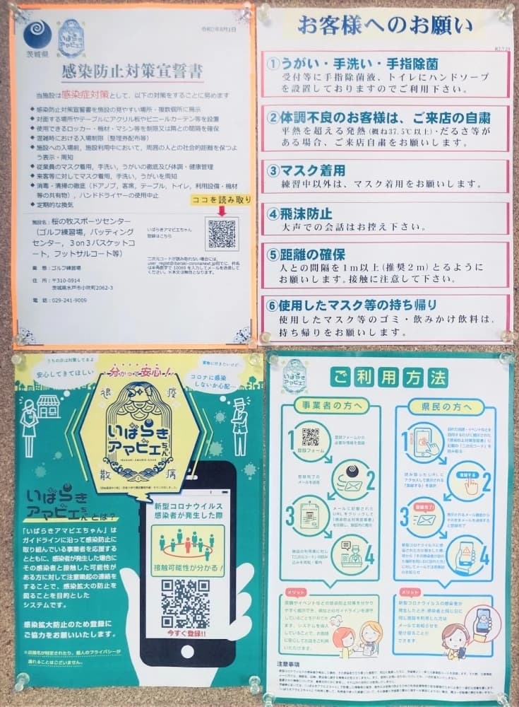 Feliz(フェリース)futebol clube 桜の牧スポーツセンター 画像 53