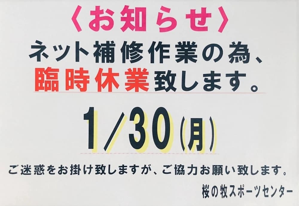 Feliz(フェリース)futebol clube 桜の牧スポーツセンターのサムネイル画像 5