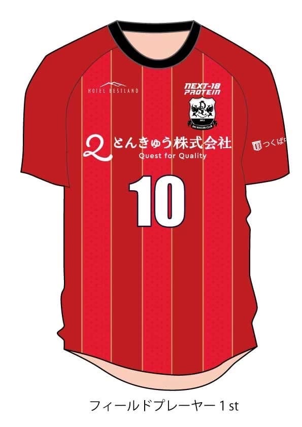 DO(ドゥー) SOCCER CLUB 土浦校のサムネイル画像 2