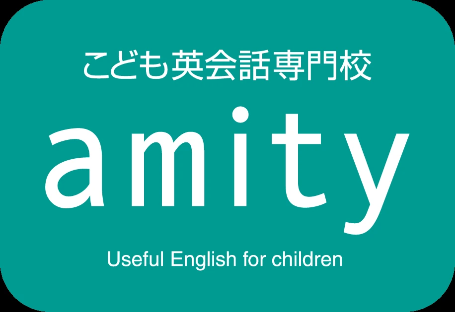 こども英会話専門校 アミティー 東久留米校のメイン画像